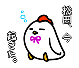 Sticker MATHUDA's uses sticker #14497709