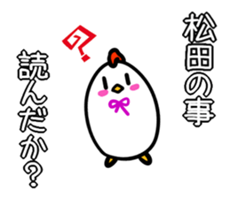 Sticker MATHUDA's uses sticker #14497712