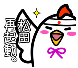 Sticker MATHUDA's uses sticker #14497715