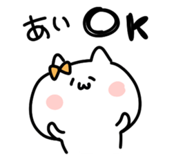 I am ai chan sticker #14497718