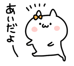 I am ai chan sticker #14497727