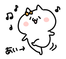 I am ai chan sticker #14497729