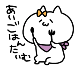 I am ai chan sticker #14497731