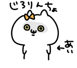 I am ai chan sticker #14497754