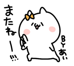 I am ai chan sticker #14497757
