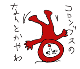 Hecky sticker #14497779