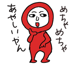 Hecky sticker #14497791