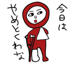 Hecky sticker #14497793