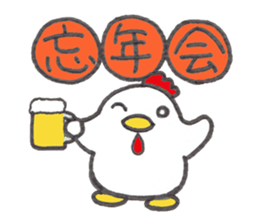 Coccomama&Hinatan newyear sticker sticker #14497798