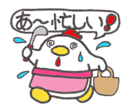 Coccomama&Hinatan newyear sticker sticker #14497801