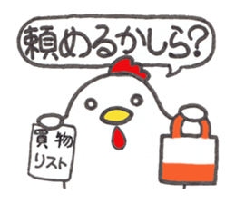 Coccomama&Hinatan newyear sticker sticker #14497802