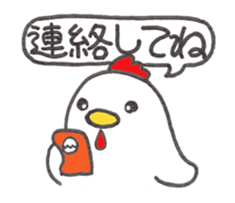 Coccomama&Hinatan newyear sticker sticker #14497803