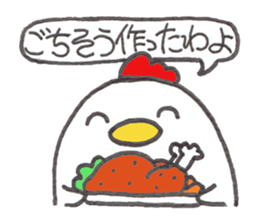 Coccomama&Hinatan newyear sticker sticker #14497805