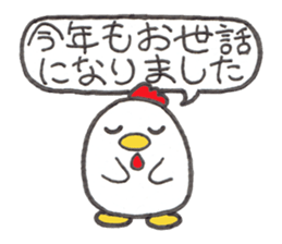 Coccomama&Hinatan newyear sticker sticker #14497808