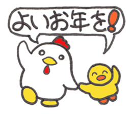 Coccomama&Hinatan newyear sticker sticker #14497809
