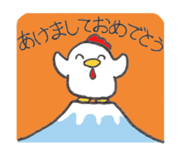 Coccomama&Hinatan newyear sticker sticker #14497810