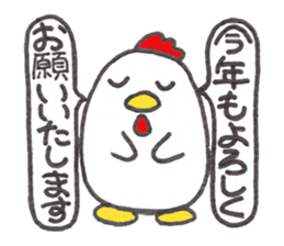 Coccomama&Hinatan newyear sticker sticker #14497812