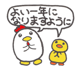 Coccomama&Hinatan newyear sticker sticker #14497813