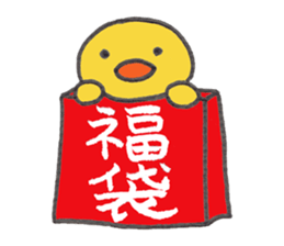 Coccomama&Hinatan newyear sticker sticker #14497819