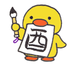 Coccomama&Hinatan newyear sticker sticker #14497820