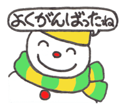 Coccomama&Hinatan newyear sticker sticker #14497823