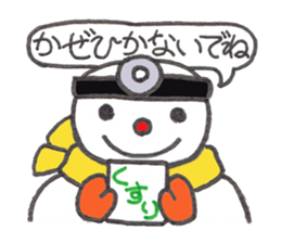 Coccomama&Hinatan newyear sticker sticker #14497827