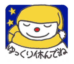 Coccomama&Hinatan newyear sticker sticker #14497828