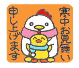 Coccomama&Hinatan newyear sticker sticker #14497830
