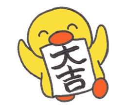 Coccomama&Hinatan newyear sticker sticker #14497832