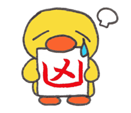 Coccomama&Hinatan newyear sticker sticker #14497833