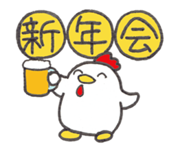 Coccomama&Hinatan newyear sticker sticker #14497834
