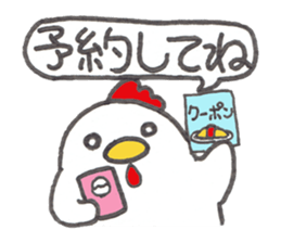 Coccomama&Hinatan newyear sticker sticker #14497835