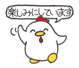 Coccomama&Hinatan newyear sticker sticker #14497836