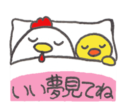 Coccomama&Hinatan newyear sticker sticker #14497837