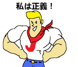 Justice syndicate sticker #14497866