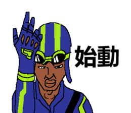 Justice syndicate sticker #14497870