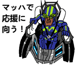 Justice syndicate sticker #14497871