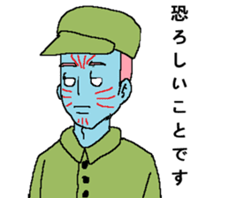 Justice syndicate sticker #14497874