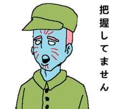 Justice syndicate sticker #14497875