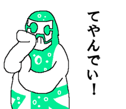 Justice syndicate sticker #14497878