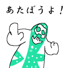 Justice syndicate sticker #14497879