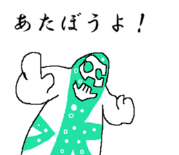 Justice syndicate sticker #14497879