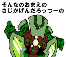 Justice syndicate sticker #14497893