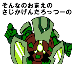 Justice syndicate sticker #14497893