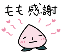 MOMO chan stickers sticker #14497988