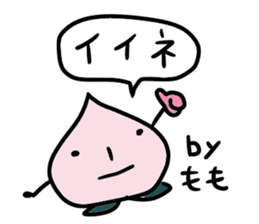 MOMO chan stickers sticker #14497989