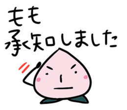 MOMO chan stickers sticker #14497994