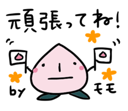 MOMO chan stickers sticker #14497998