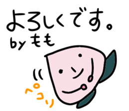 MOMO chan stickers sticker #14497999