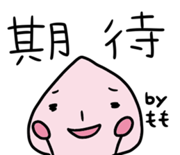 MOMO chan stickers sticker #14498000